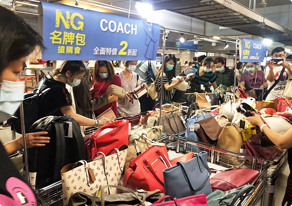 開賣首日爆人潮！日曜天地NG名牌包搶購會全場攻略懶人包看這篇