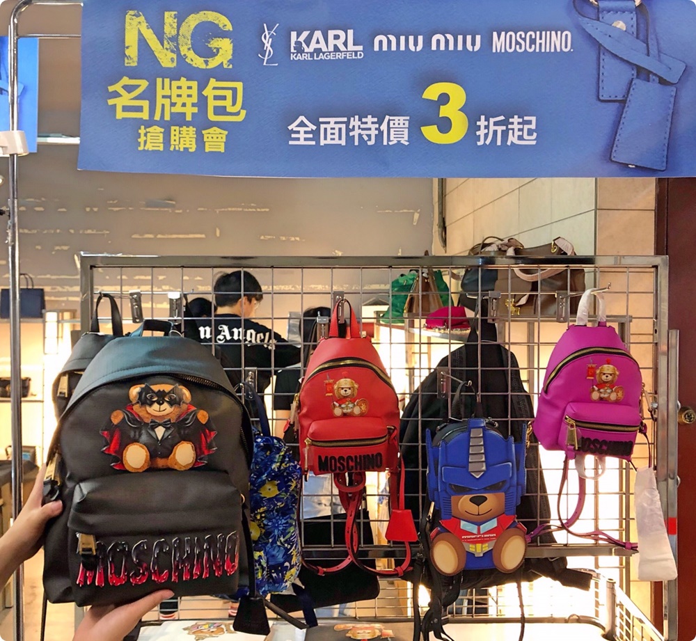 開賣首日爆人潮！日曜天地NG名牌包搶購會全場攻略懶人包看這篇