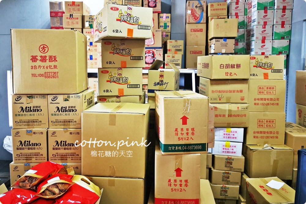 比買一送一還便宜！台灣e食館七月半價格太殺啦！振興券還有優惠喔～