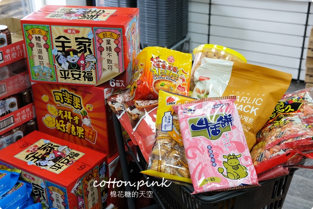 比買一送一還便宜！台灣e食館七月半價格太殺啦！振興券還有優惠喔～
