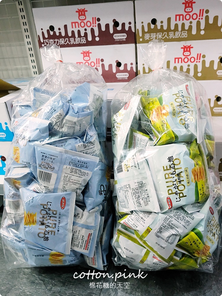 比買一送一還便宜！台灣e食館七月半價格太殺啦！振興券還有優惠喔～