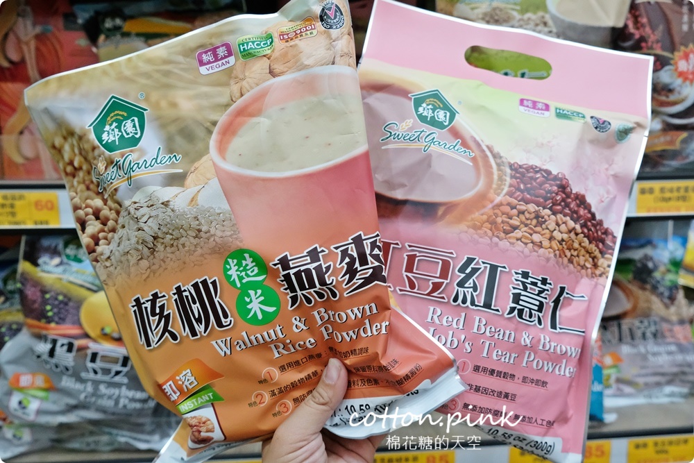比買一送一還便宜！台灣e食館七月半價格太殺啦！振興券還有優惠喔～
