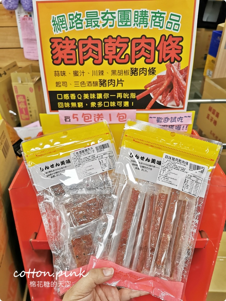 比買一送一還便宜！台灣e食館七月半價格太殺啦！振興券還有優惠喔～