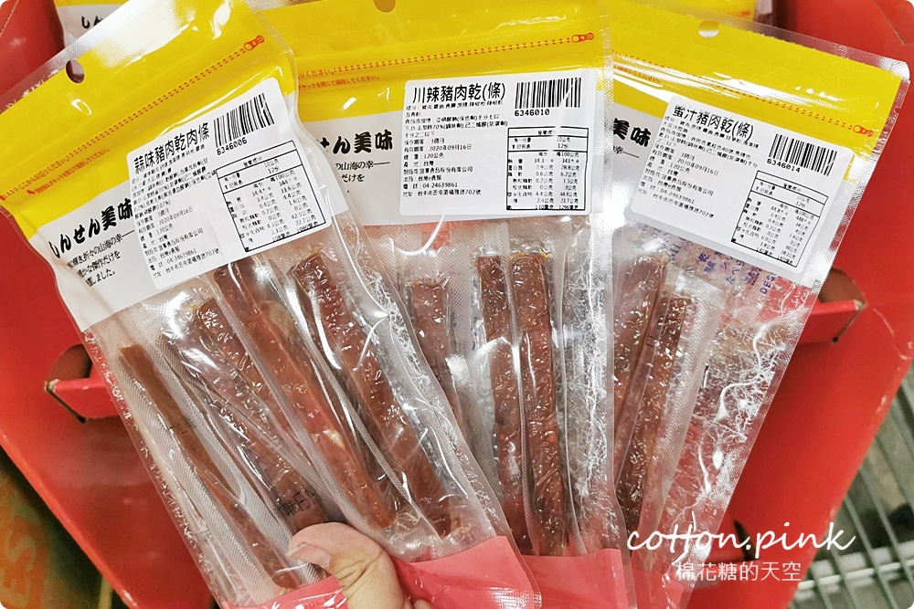 比買一送一還便宜！台灣e食館七月半價格太殺啦！振興券還有優惠喔～