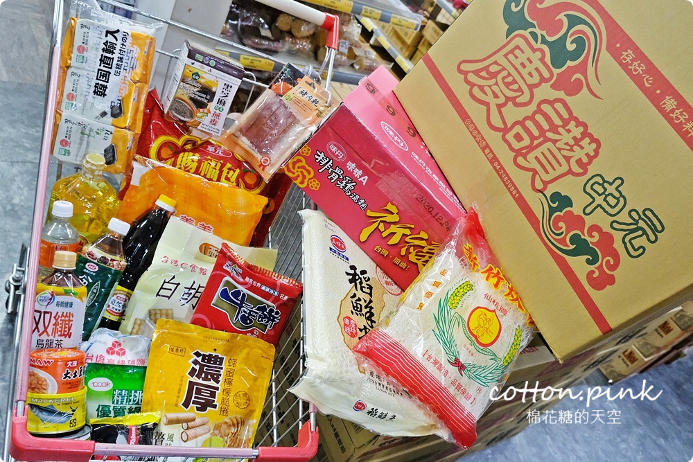 比買一送一還便宜！台灣e食館七月半價格太殺啦！振興券還有優惠喔～