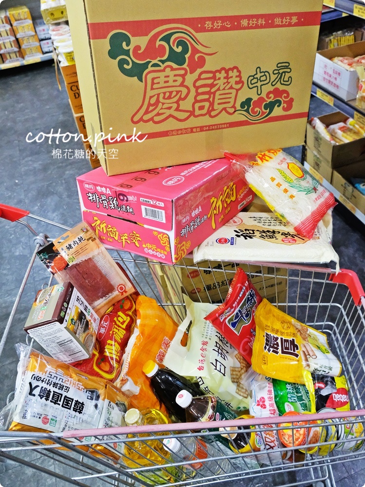 比買一送一還便宜！台灣e食館七月半價格太殺啦！振興券還有優惠喔～