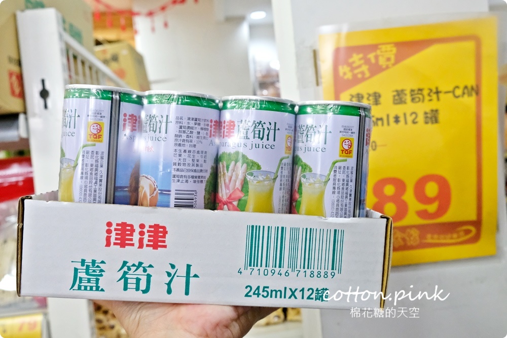 比買一送一還便宜！台灣e食館七月半價格太殺啦！振興券還有優惠喔～