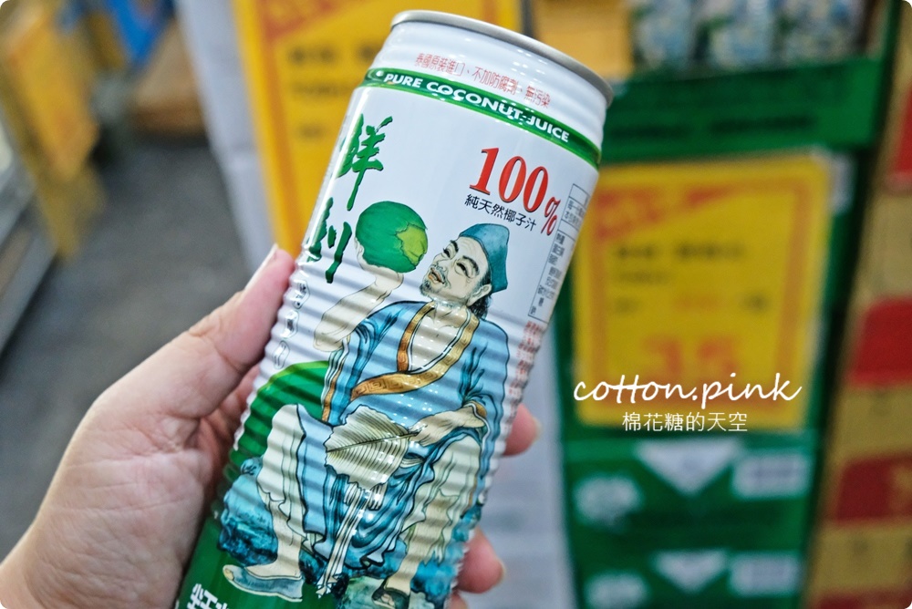 比買一送一還便宜！台灣e食館七月半價格太殺啦！振興券還有優惠喔～