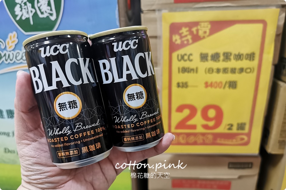 比買一送一還便宜！台灣e食館七月半價格太殺啦！振興券還有優惠喔～