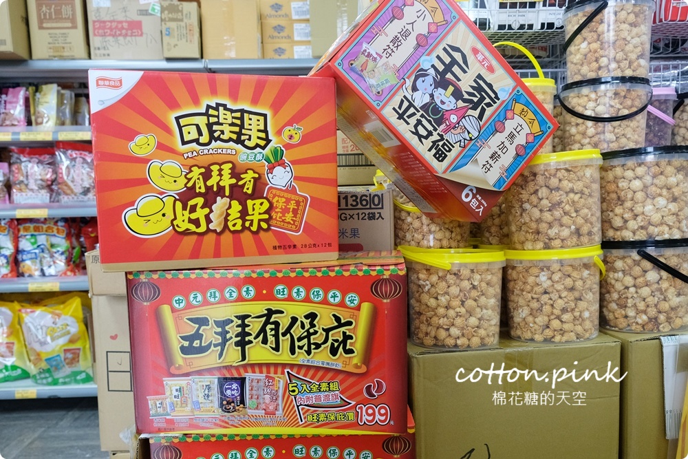 比買一送一還便宜！台灣e食館七月半價格太殺啦！振興券還有優惠喔～