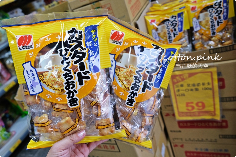 比買一送一還便宜！台灣e食館七月半價格太殺啦！振興券還有優惠喔～