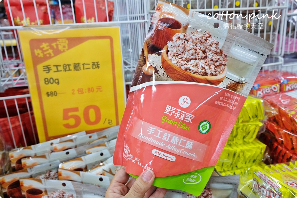 比買一送一還便宜！台灣e食館七月半價格太殺啦！振興券還有優惠喔～