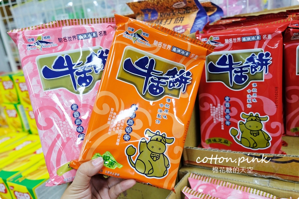 比買一送一還便宜！台灣e食館七月半價格太殺啦！振興券還有優惠喔～
