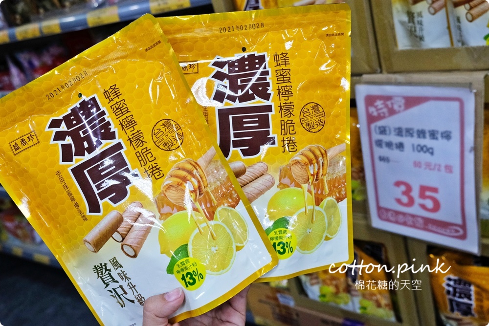 比買一送一還便宜！台灣e食館七月半價格太殺啦！振興券還有優惠喔～