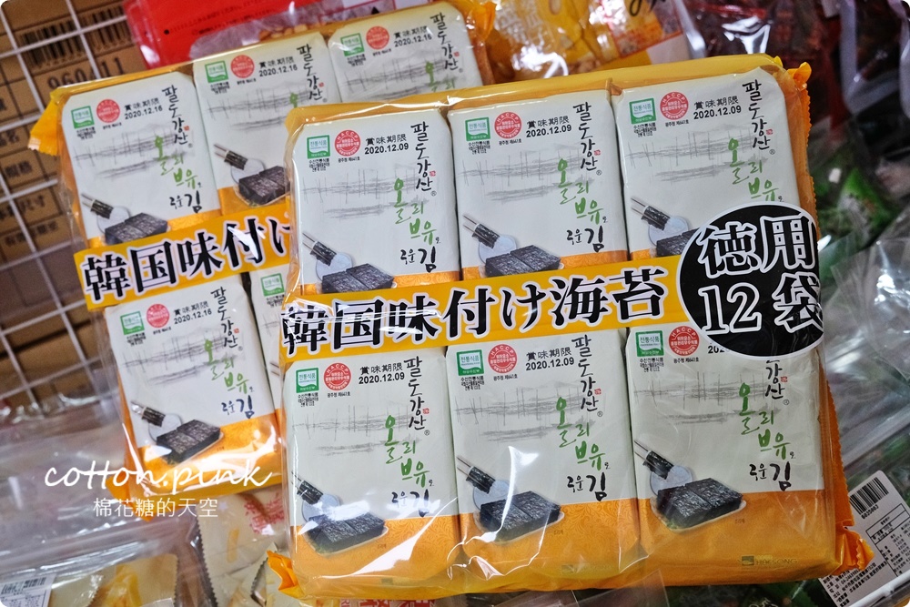 比買一送一還便宜！台灣e食館七月半價格太殺啦！振興券還有優惠喔～