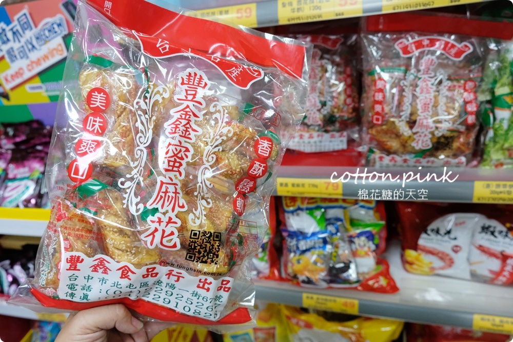 比買一送一還便宜！台灣e食館七月半價格太殺啦！振興券還有優惠喔～