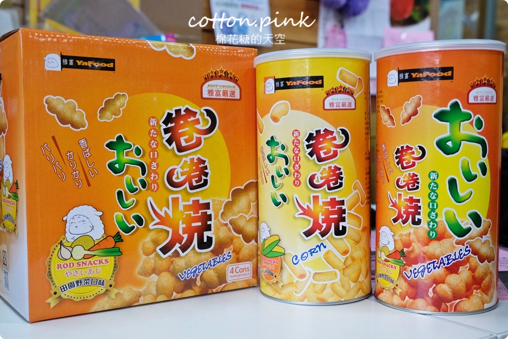 比買一送一還便宜！台灣e食館七月半價格太殺啦！振興券還有優惠喔～