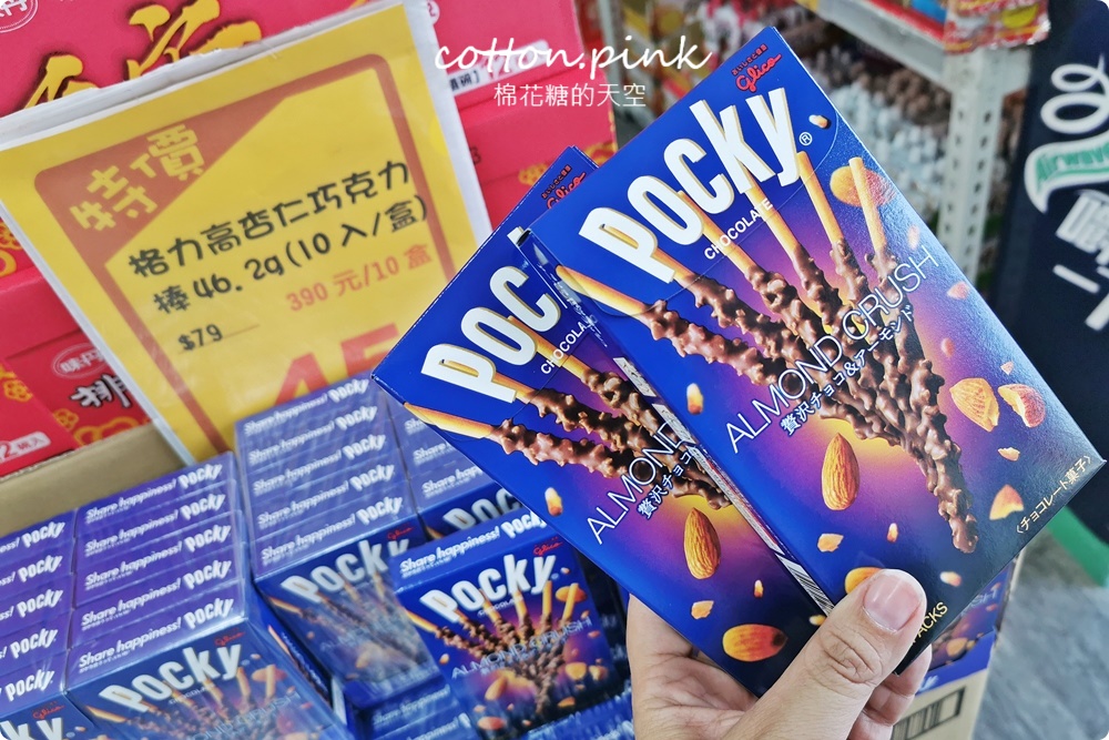 比買一送一還便宜！台灣e食館七月半價格太殺啦！振興券還有優惠喔～