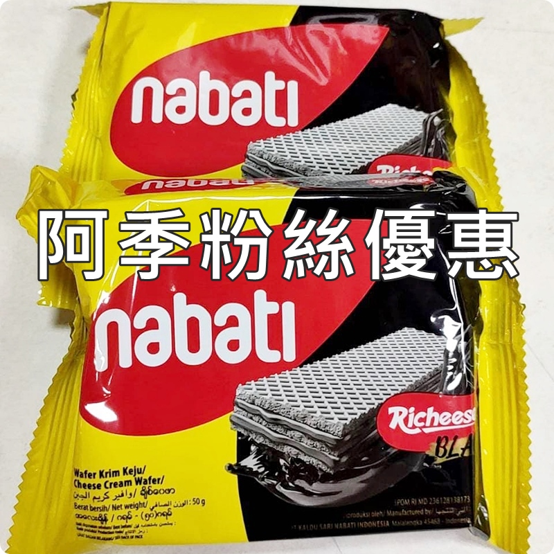 比買一送一還便宜！台灣e食館七月半價格太殺啦！振興券還有優惠喔～