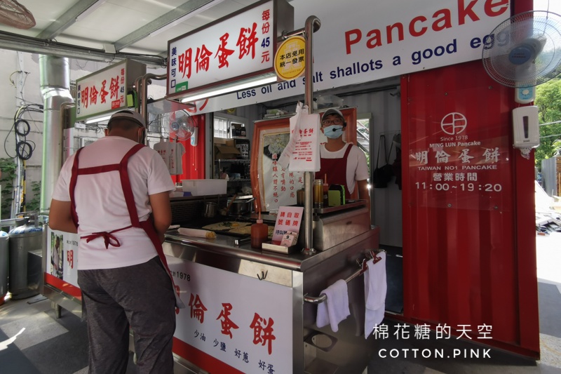 逢甲排隊美食-明倫蛋餅台中登山步道也有分店～