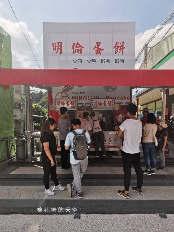 逢甲排隊美食-明倫蛋餅台中登山步道也有分店～