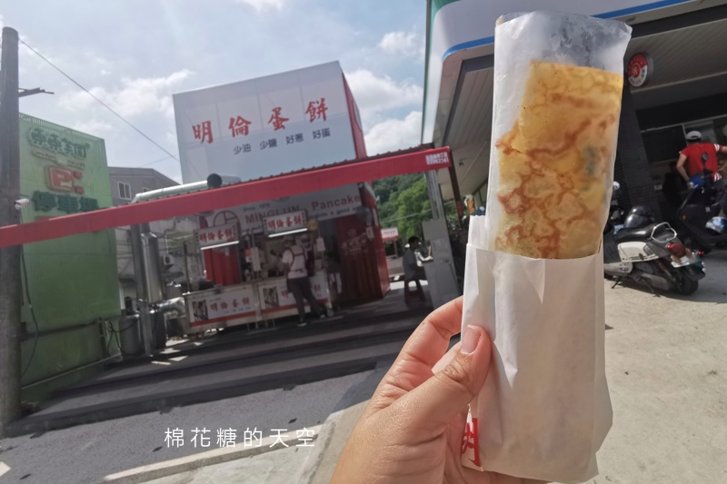 逢甲排隊美食-明倫蛋餅台中登山步道也有分店～