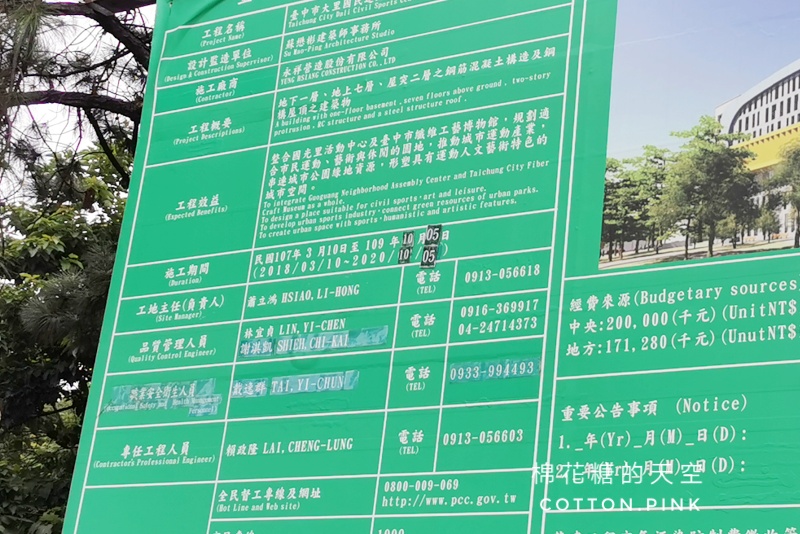大里國民運動中心試營運啦！台中第五座國民運動中心收費標準總整理