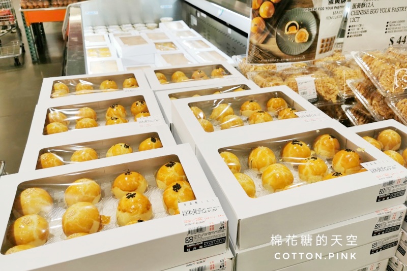 好市多蛋黃酥首度開賣！兩種口味～一黑一白味道超乎想像