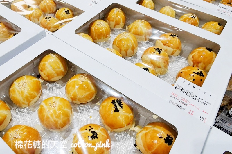 好市多蛋黃酥首度開賣！兩種口味～一黑一白味道超乎想像
