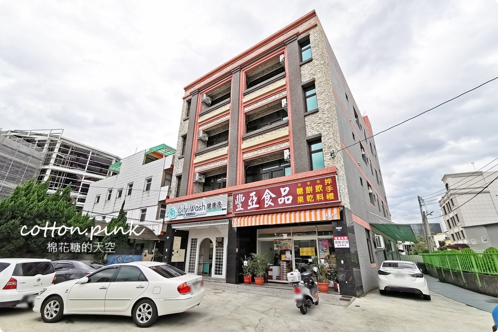 中元普渡這裡補貨超划算！零食飲料通通批發價，台中豐原豐亞食品藏路邊別錯過～