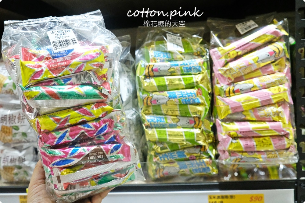 中元普渡這裡補貨超划算！零食飲料通通批發價，台中豐原豐亞食品藏路邊別錯過～