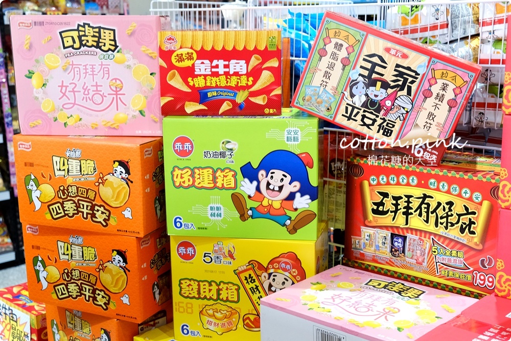 中元普渡這裡補貨超划算！零食飲料通通批發價，台中豐原豐亞食品藏路邊別錯過～