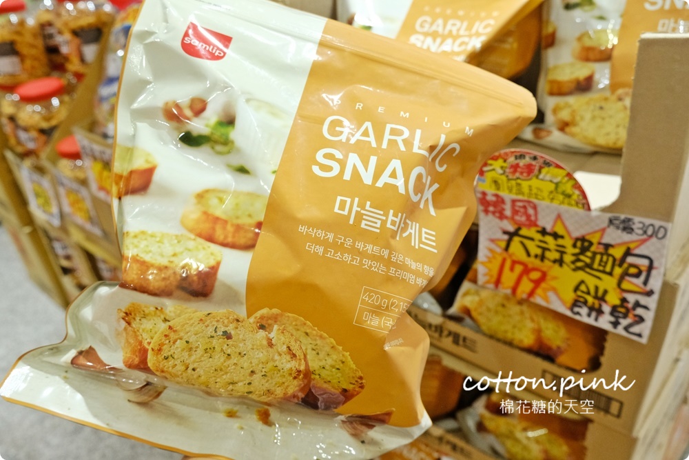 中元普渡這裡補貨超划算！零食飲料通通批發價，台中豐原豐亞食品藏路邊別錯過～