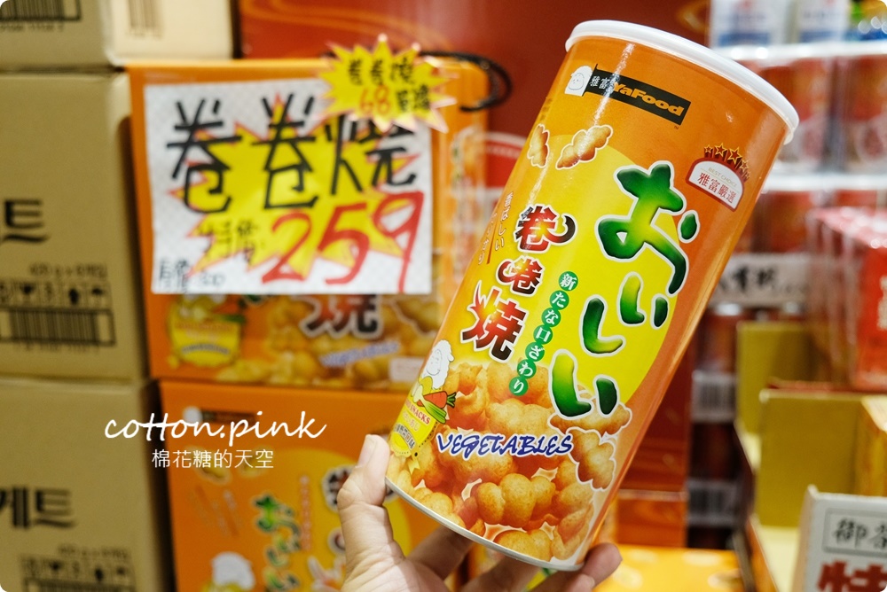 中元普渡這裡補貨超划算！零食飲料通通批發價，台中豐原豐亞食品藏路邊別錯過～