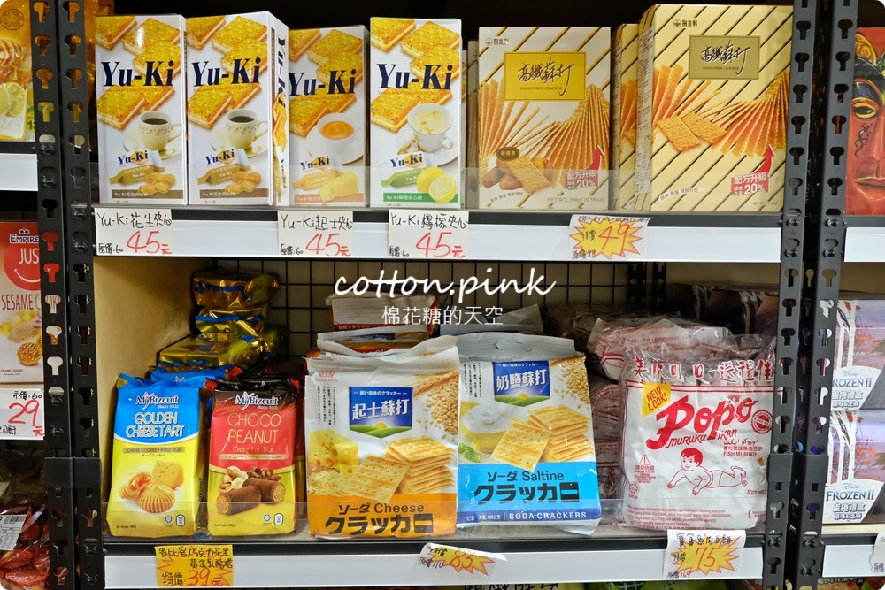 中元普渡這裡補貨超划算！零食飲料通通批發價，台中豐原豐亞食品藏路邊別錯過～