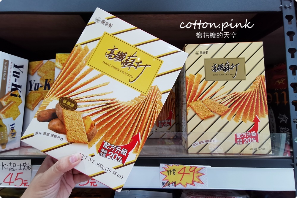 中元普渡這裡補貨超划算！零食飲料通通批發價，台中豐原豐亞食品藏路邊別錯過～