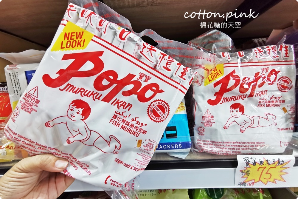 中元普渡這裡補貨超划算！零食飲料通通批發價，台中豐原豐亞食品藏路邊別錯過～