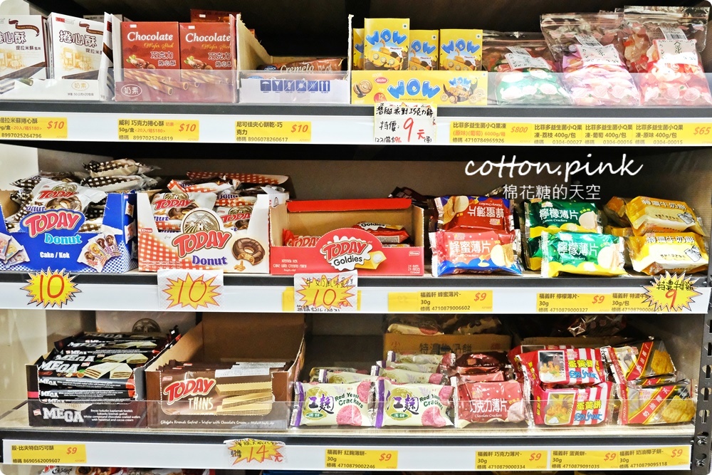 中元普渡這裡補貨超划算！零食飲料通通批發價，台中豐原豐亞食品藏路邊別錯過～