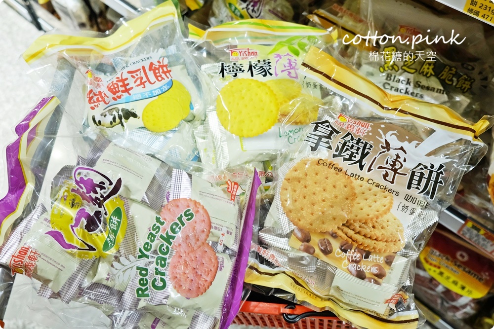 中元普渡這裡補貨超划算！零食飲料通通批發價，台中豐原豐亞食品藏路邊別錯過～