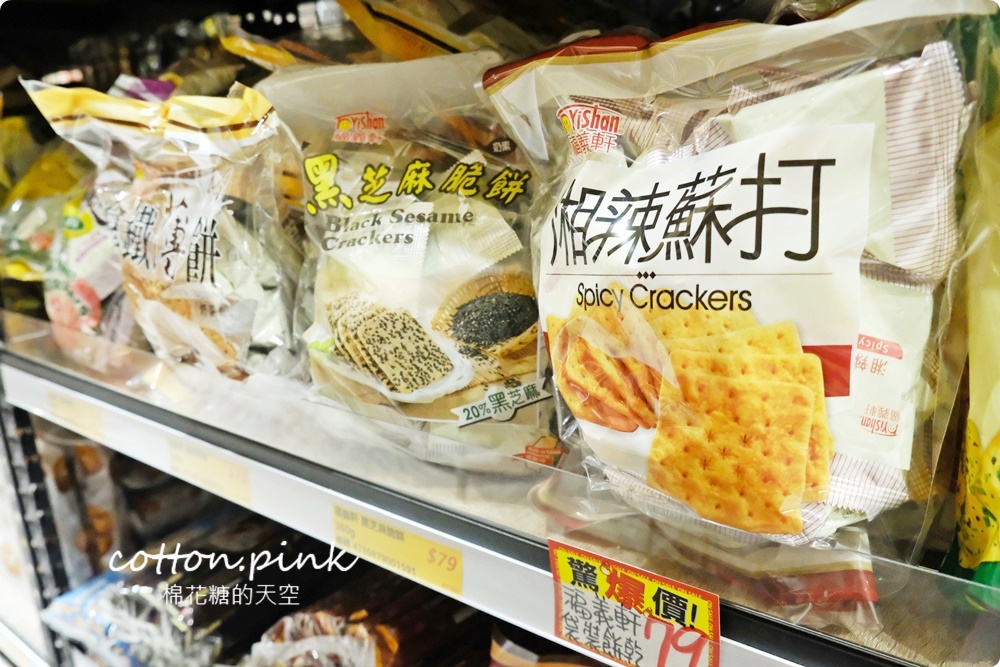 中元普渡這裡補貨超划算！零食飲料通通批發價，台中豐原豐亞食品藏路邊別錯過～