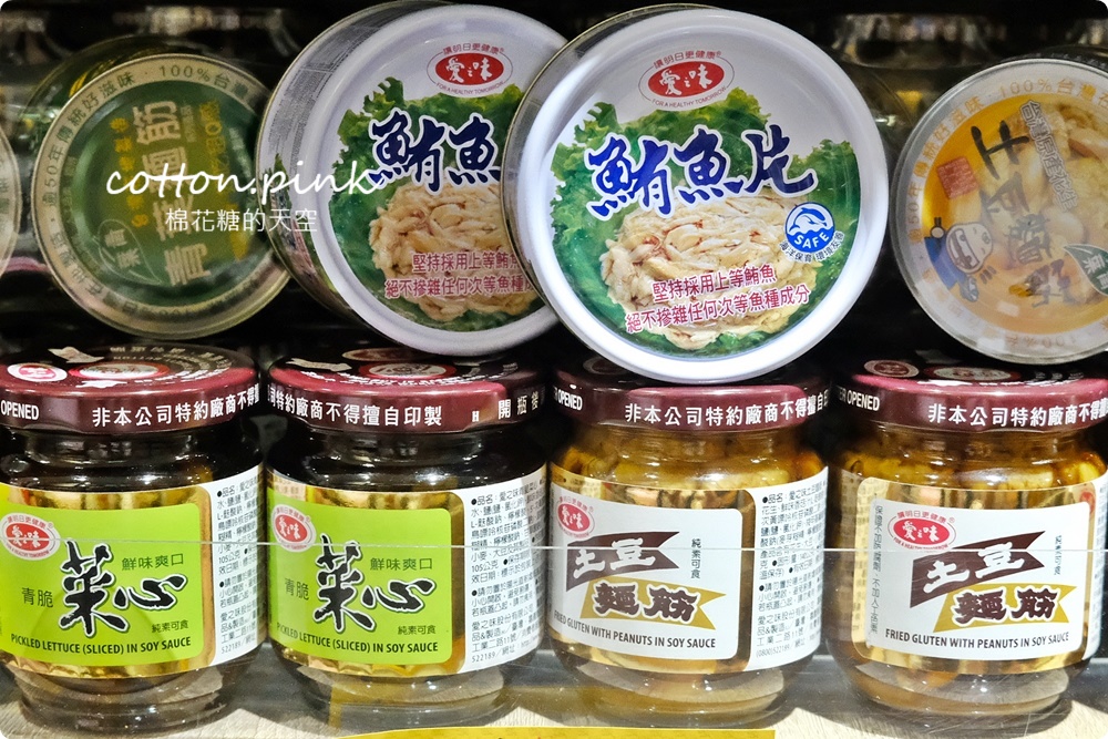 中元普渡這裡補貨超划算！零食飲料通通批發價，台中豐原豐亞食品藏路邊別錯過～