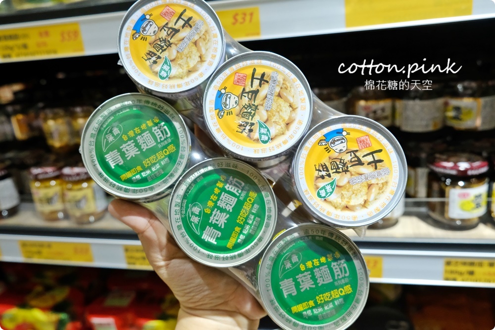 中元普渡這裡補貨超划算！零食飲料通通批發價，台中豐原豐亞食品藏路邊別錯過～