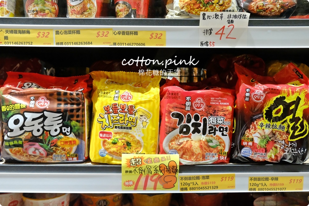 中元普渡這裡補貨超划算！零食飲料通通批發價，台中豐原豐亞食品藏路邊別錯過～