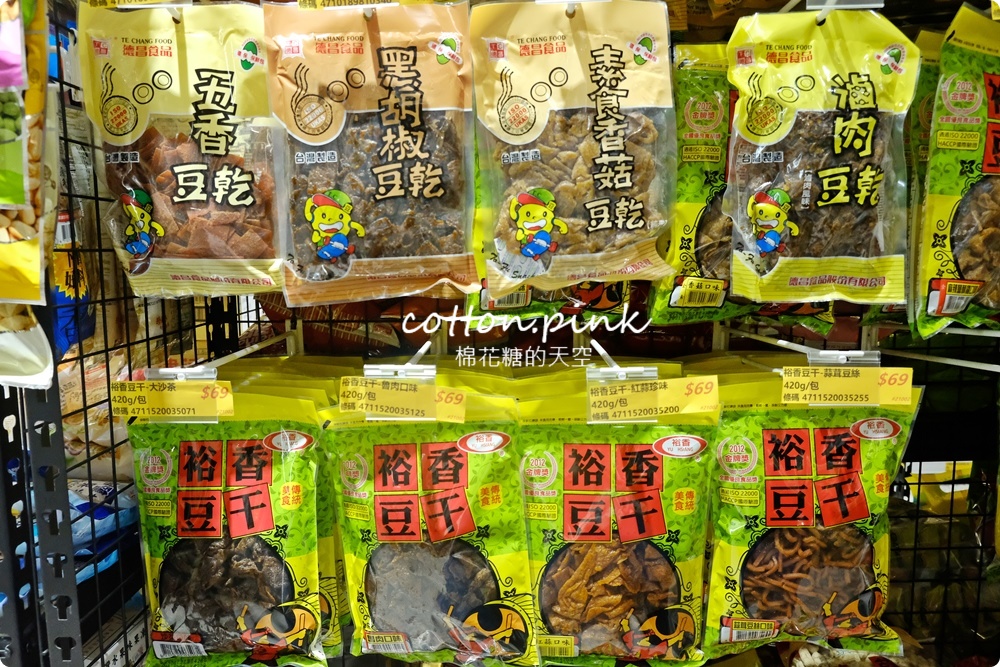 中元普渡這裡補貨超划算！零食飲料通通批發價，台中豐原豐亞食品藏路邊別錯過～