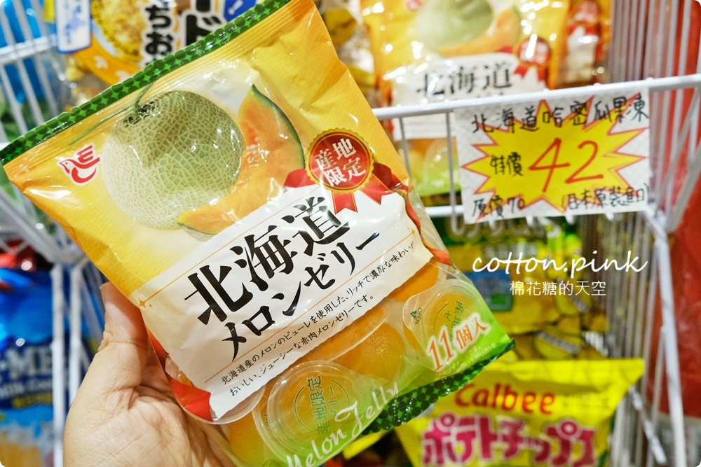 中元普渡這裡補貨超划算！零食飲料通通批發價，台中豐原豐亞食品藏路邊別錯過～