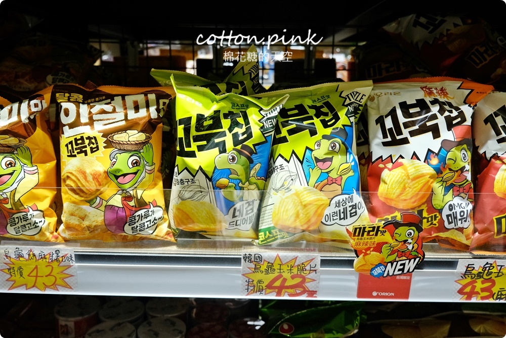 中元普渡這裡補貨超划算！零食飲料通通批發價，台中豐原豐亞食品藏路邊別錯過～