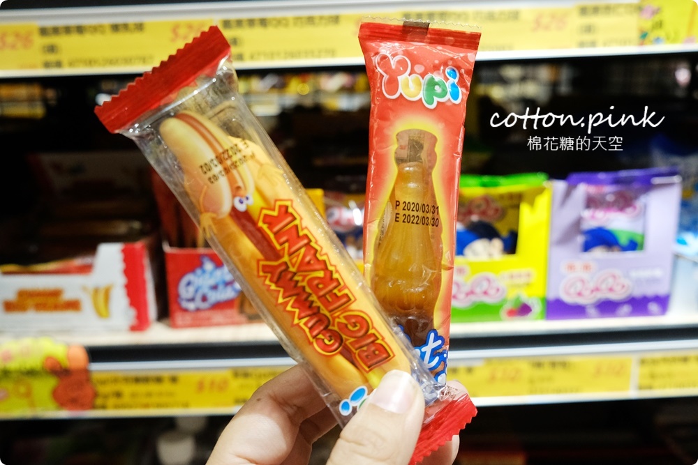 中元普渡這裡補貨超划算！零食飲料通通批發價，台中豐原豐亞食品藏路邊別錯過～