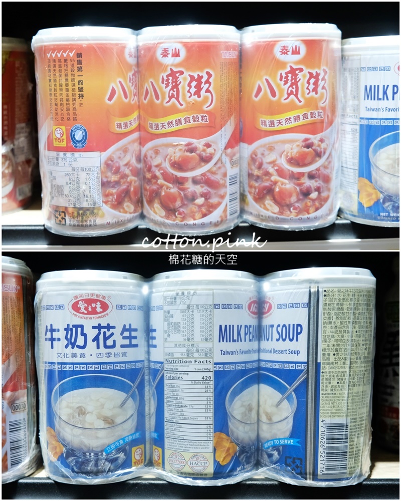 中元普渡這裡補貨超划算！零食飲料通通批發價，台中豐原豐亞食品藏路邊別錯過～