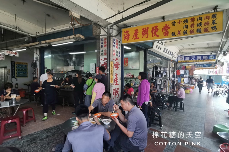 大甲美食在地人都吃這家-大甲菜市場肉羹海鮮粥，便當可以換炒麵～這一道必點！