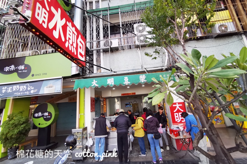 台中水湳人氣早餐攤-大明水煎包超大顆、蛋餅、鍋貼都好吃！